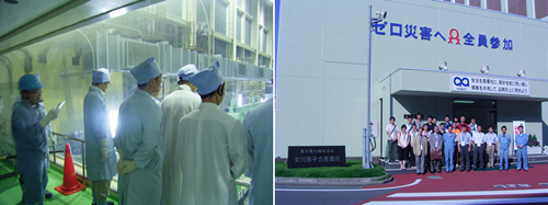 OTJP3_Fig5_Visiting_Onagawa_Nuclear_Power_Plants