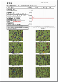 EJAM2-1NT20-Fig.3_Wear_Condition_Table_&_Is_Calculation