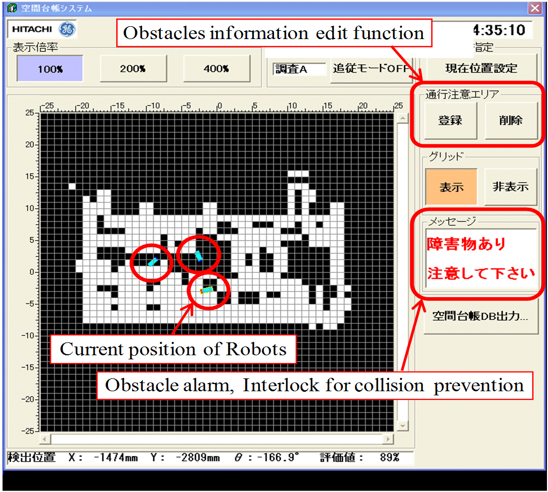 EJAM5-2NT57_Remote Control Monitoring Robot System in Large-Scale Disaster Scenes