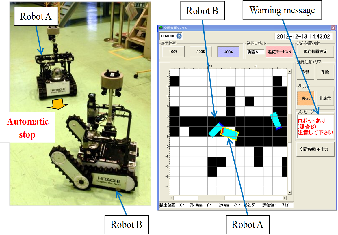 EJAM5-2NT57_Remote Control Monitoring Robot System in Large-Scale Disaster Scenes