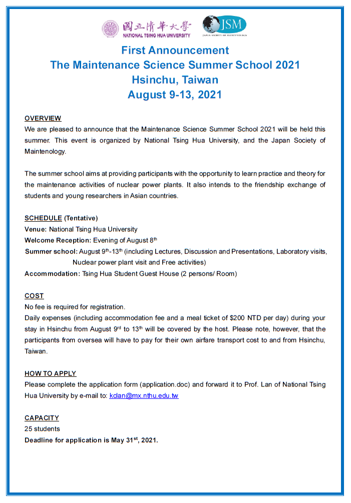 MSSS First Announcement 2021